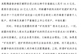 阜城讨债公司如何把握上门催款的时机